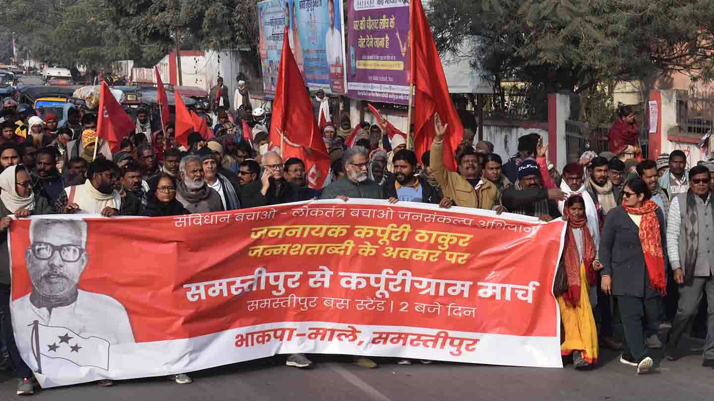 Jan Sankalp Abhiyan ‘Save Constitution - Save Democracy' March in Bihar