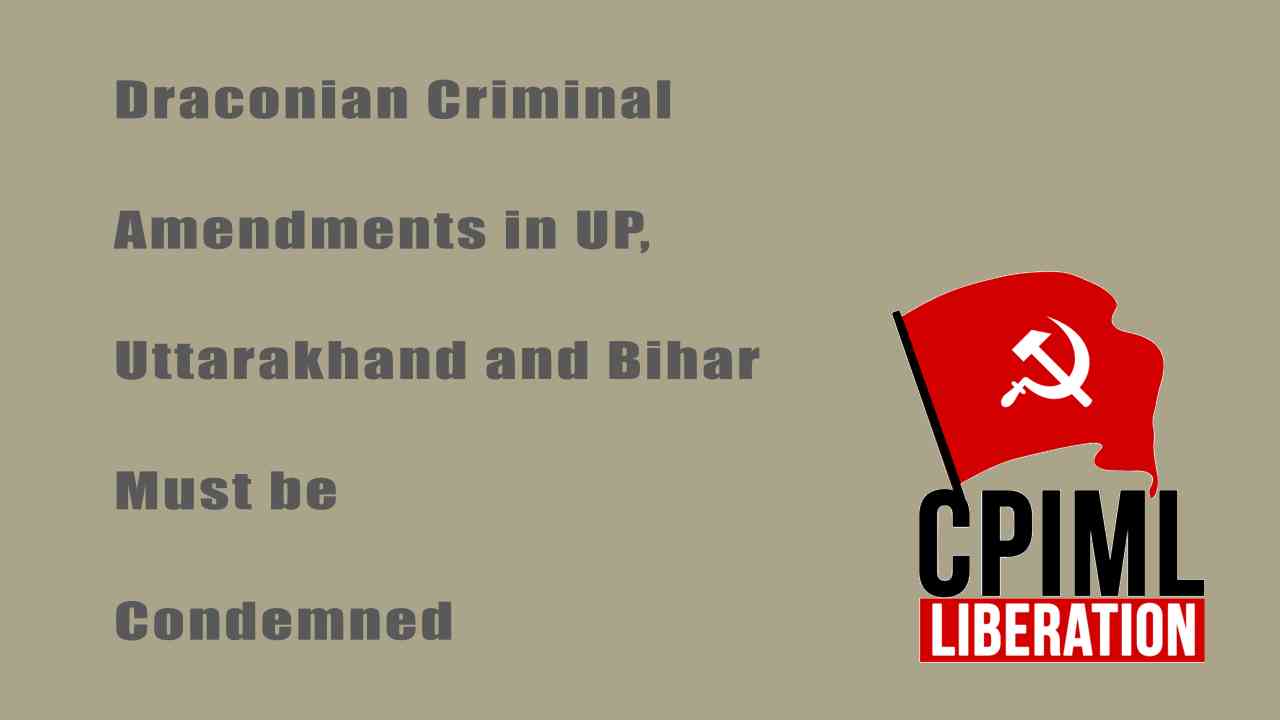 Draconian Criminal Amendments in UP