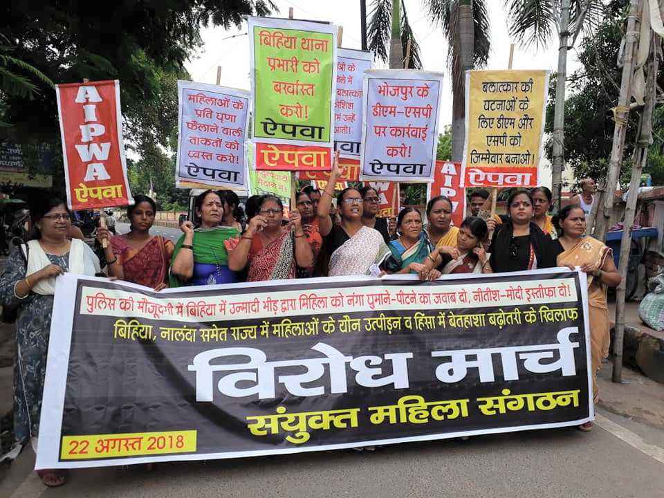 Protest Bihiya