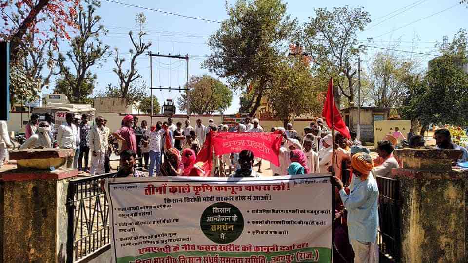 AIKM Kisan Rally in Pratapgarh