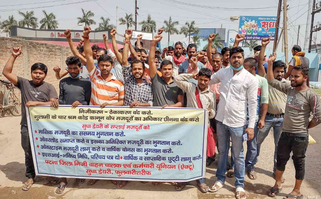Dairy Workers Protest