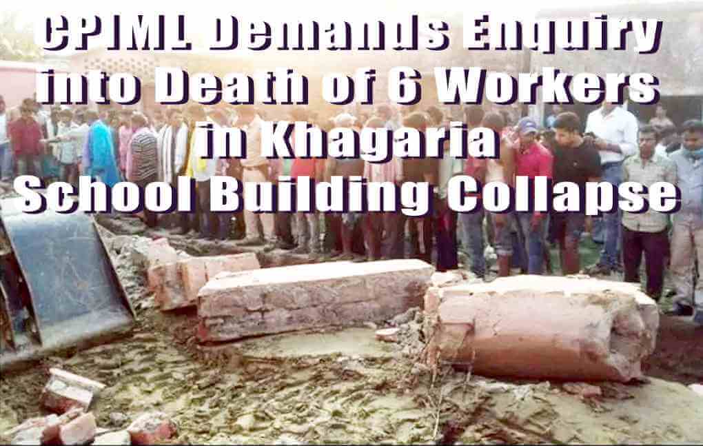 CPIML Demands Enquiry into Death of 6 Workers
