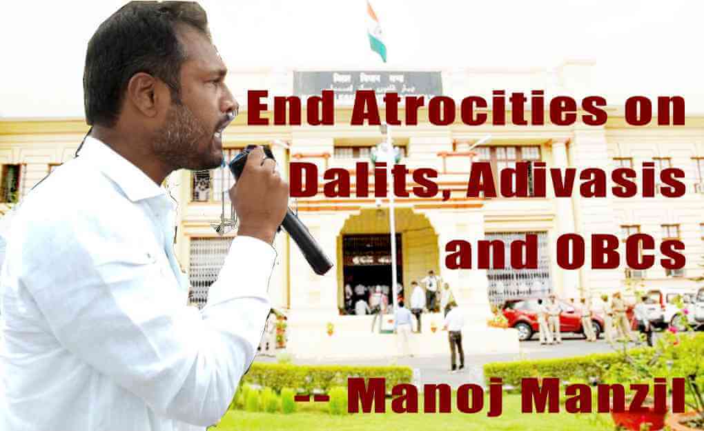 End Atrocities on Dalits, Adivasis and OBCs