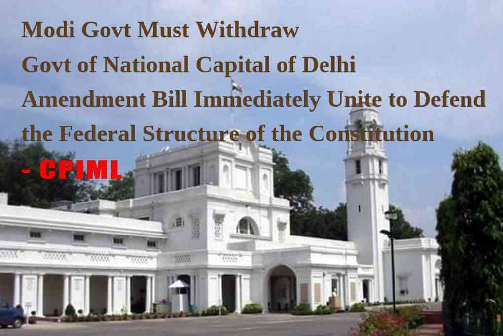 Modi Govt Must Withdraw Govt of National Capital of Delhi Amendment Bill