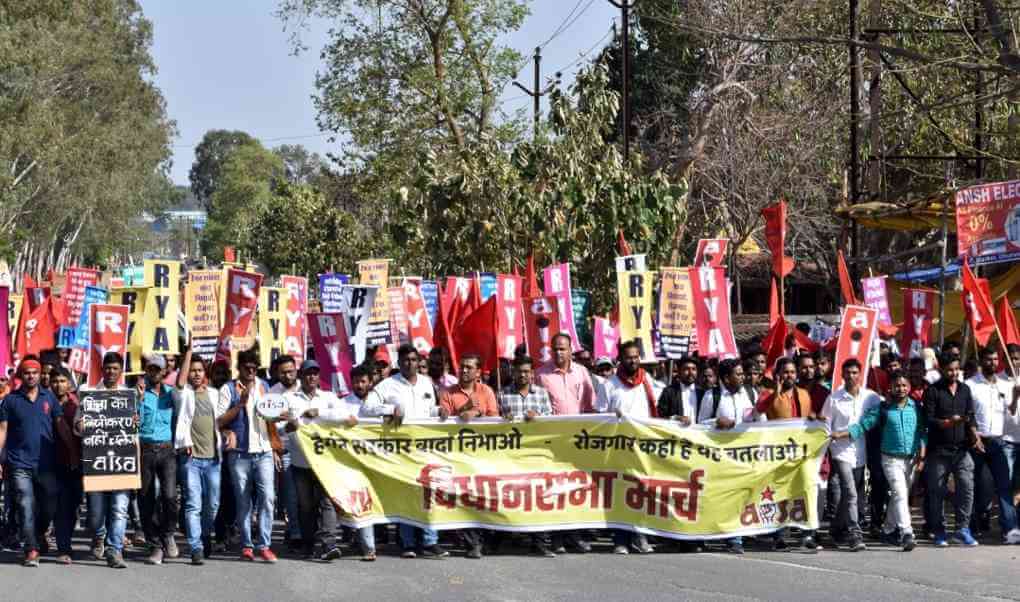 Students-Youth Hold Jharkhand
