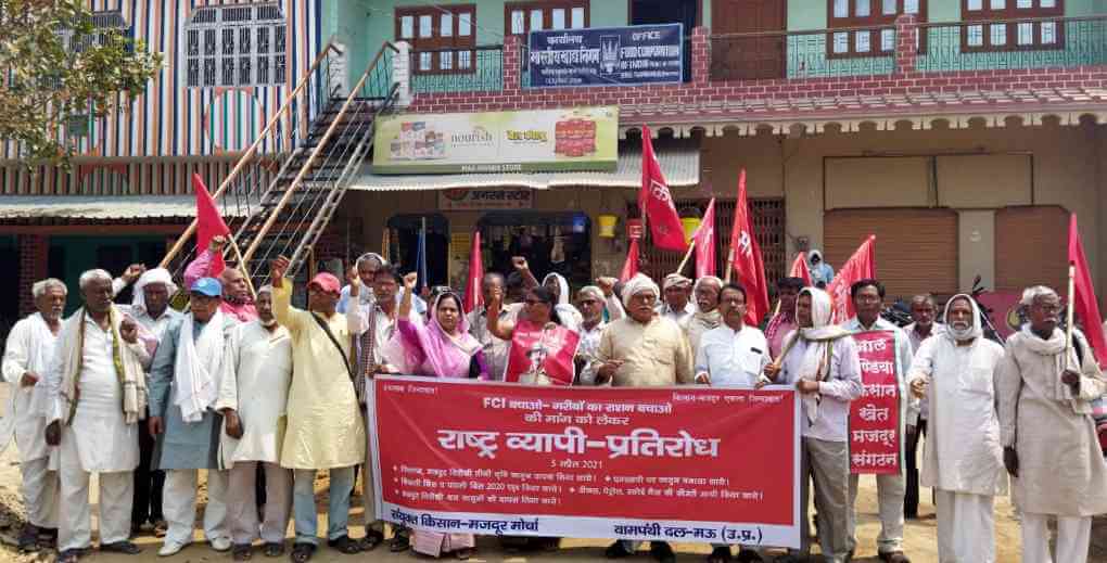 CPIML-AIKM Dharna to Save FCI at Mou