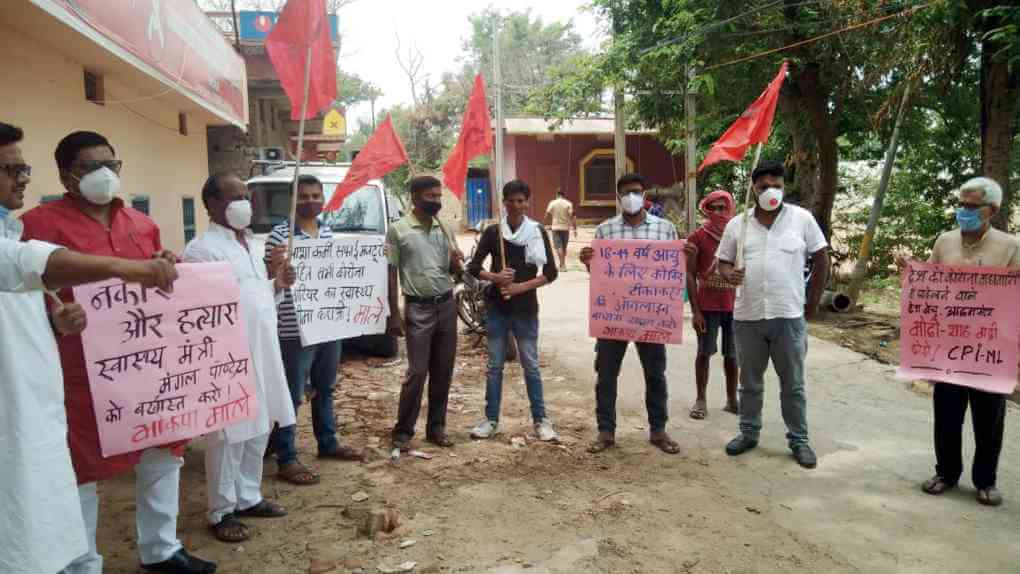 Protests against Central and Bihar Governments
