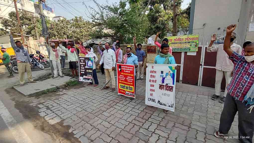Government Fails Covid-Affected People: Protests in Bihar