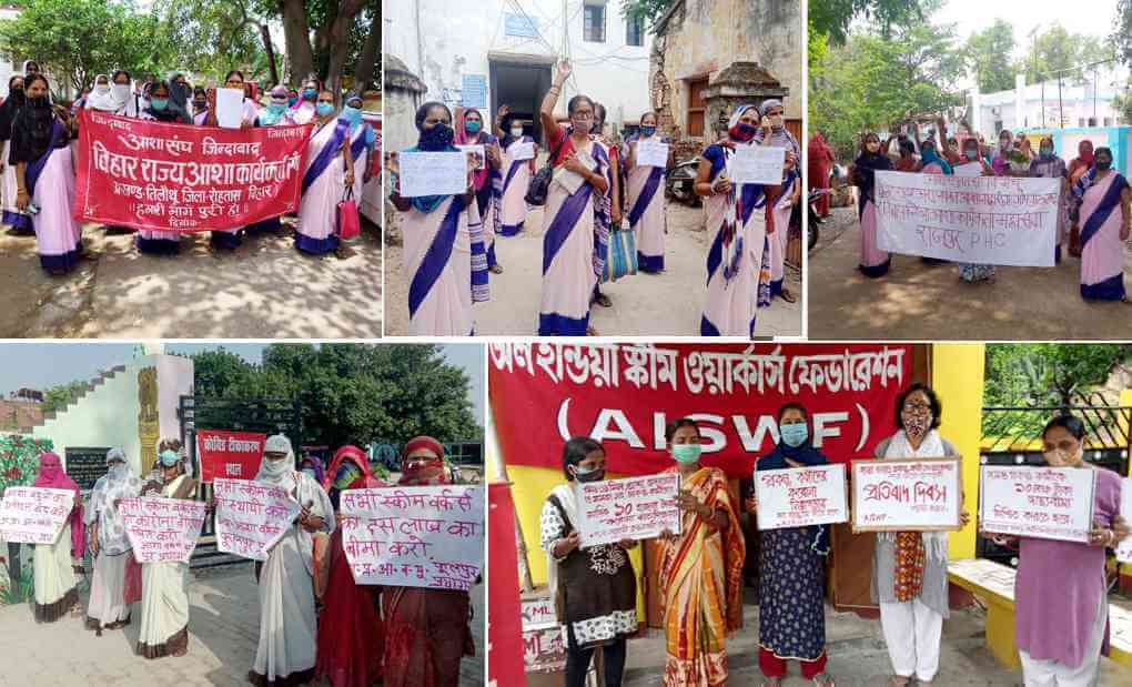 All India Scheme Workers Federation Observes Demand Day
