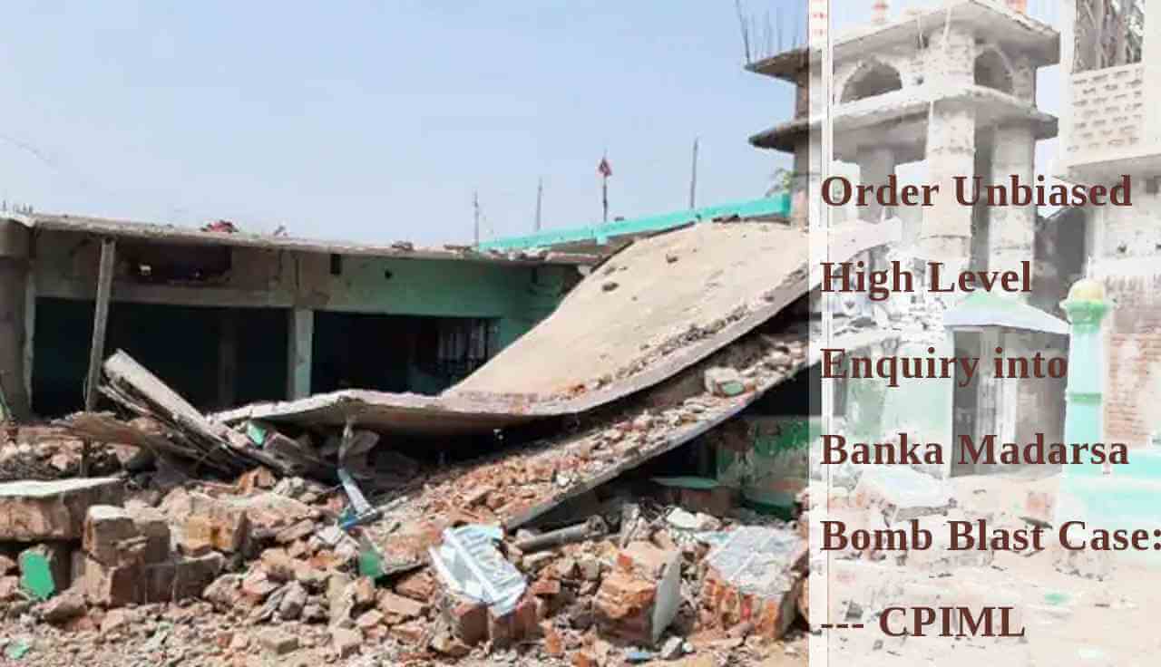 Banka Madarsa Bomb Blast Case