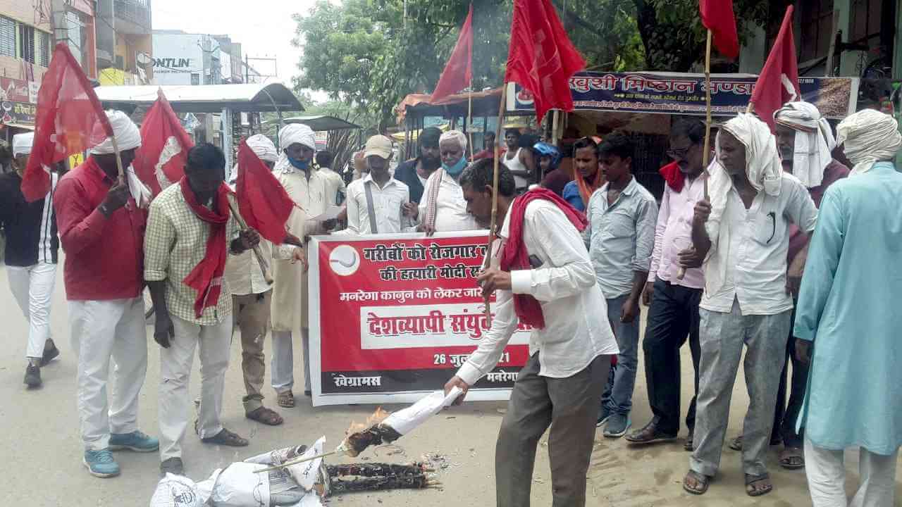 Agrarian Workers Protest against Govt