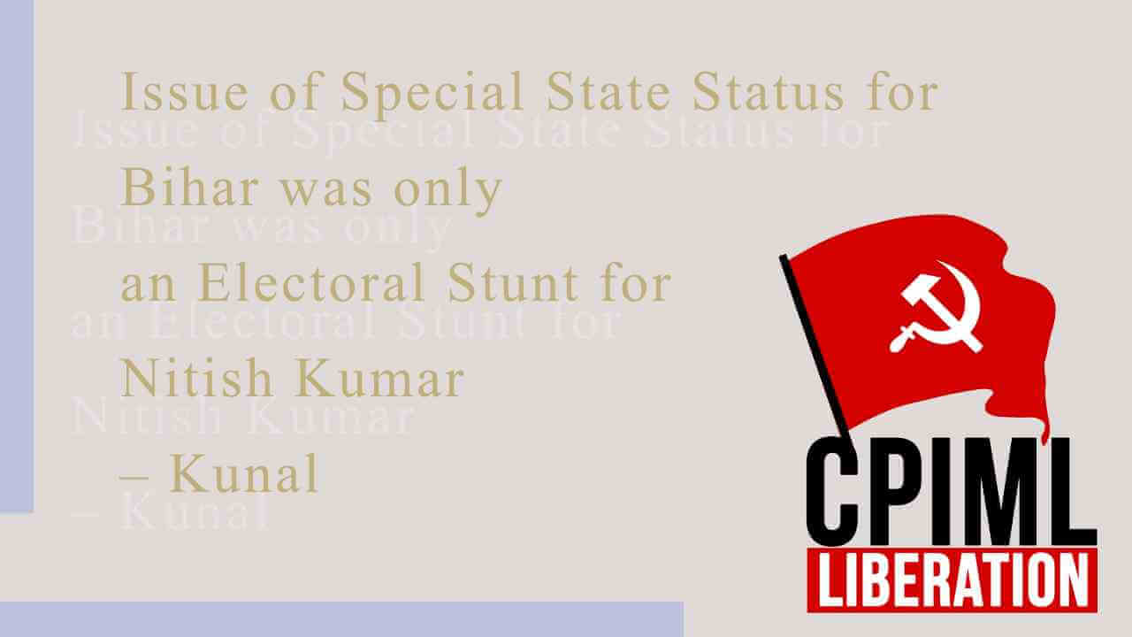 State Status for Bihar