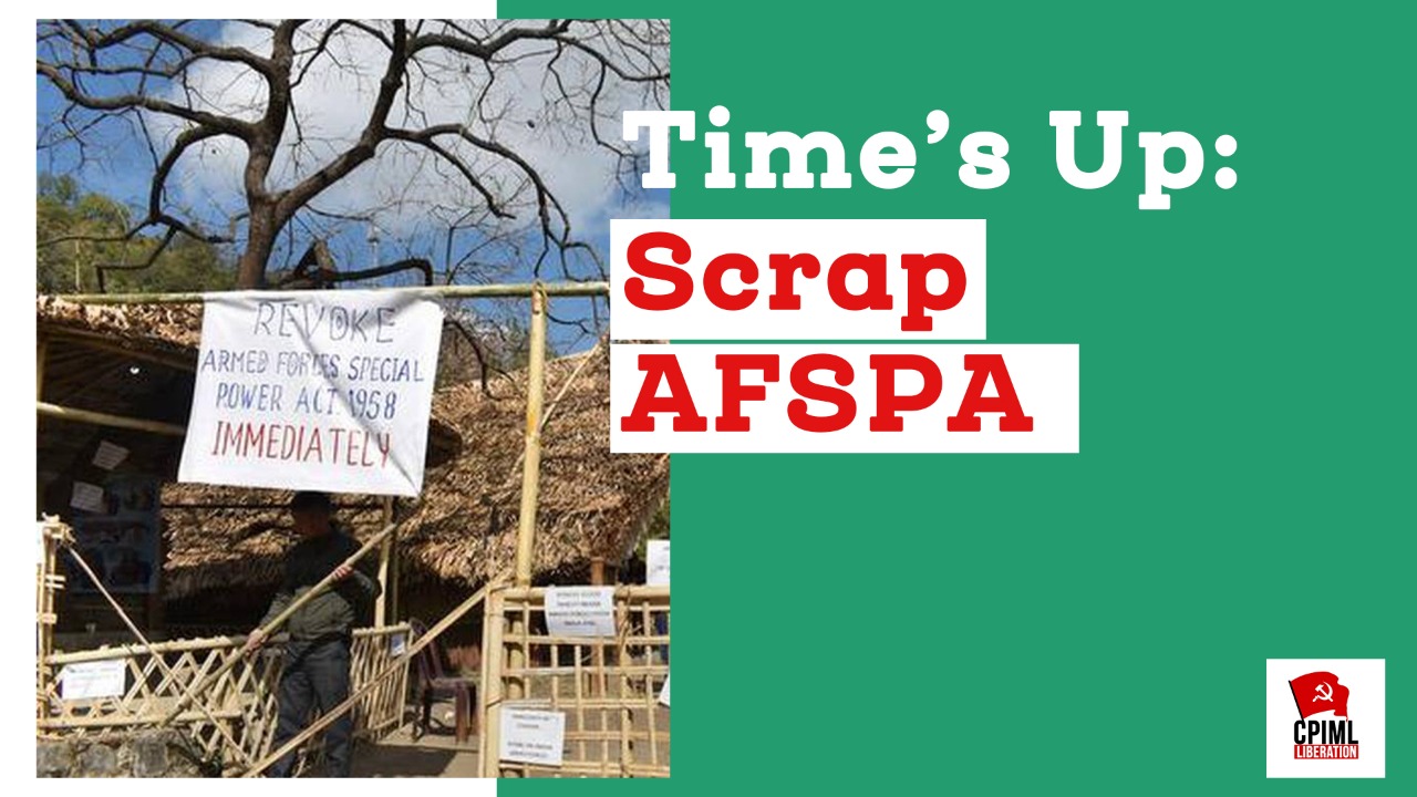 Time’s Up: Scrap AFSPA