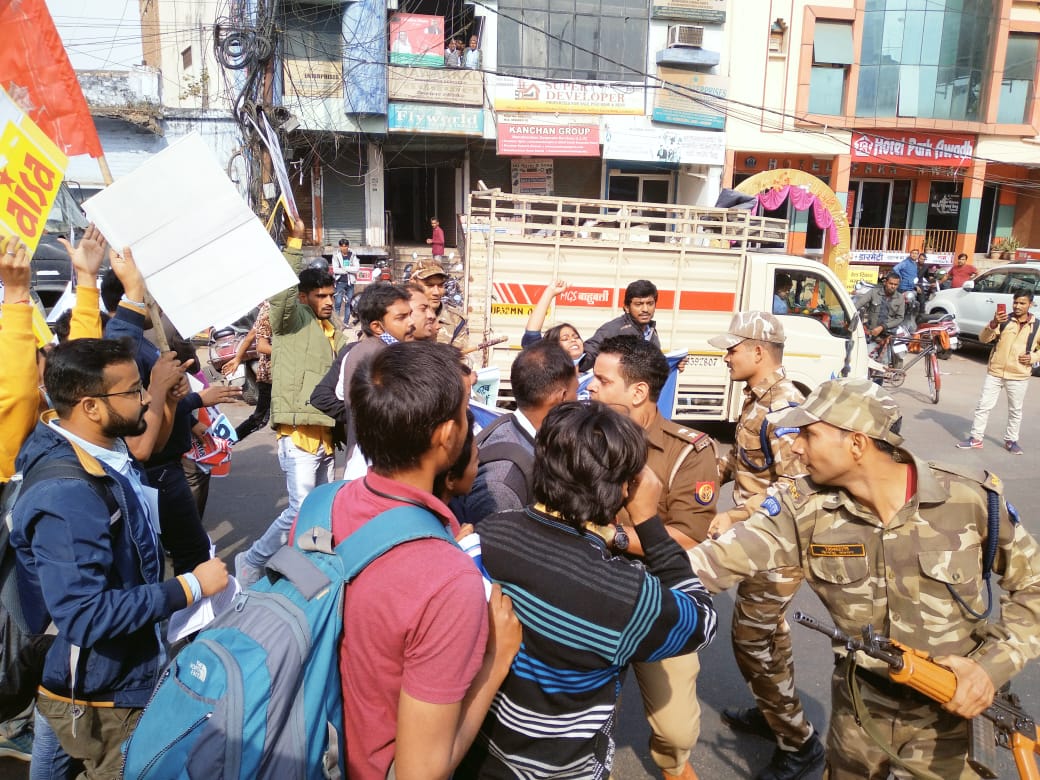 Students and Youth hold Right to Employment March despite Arrests and Lathi Charge 