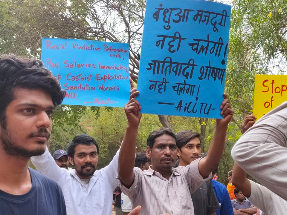 JNU Workers retrenched