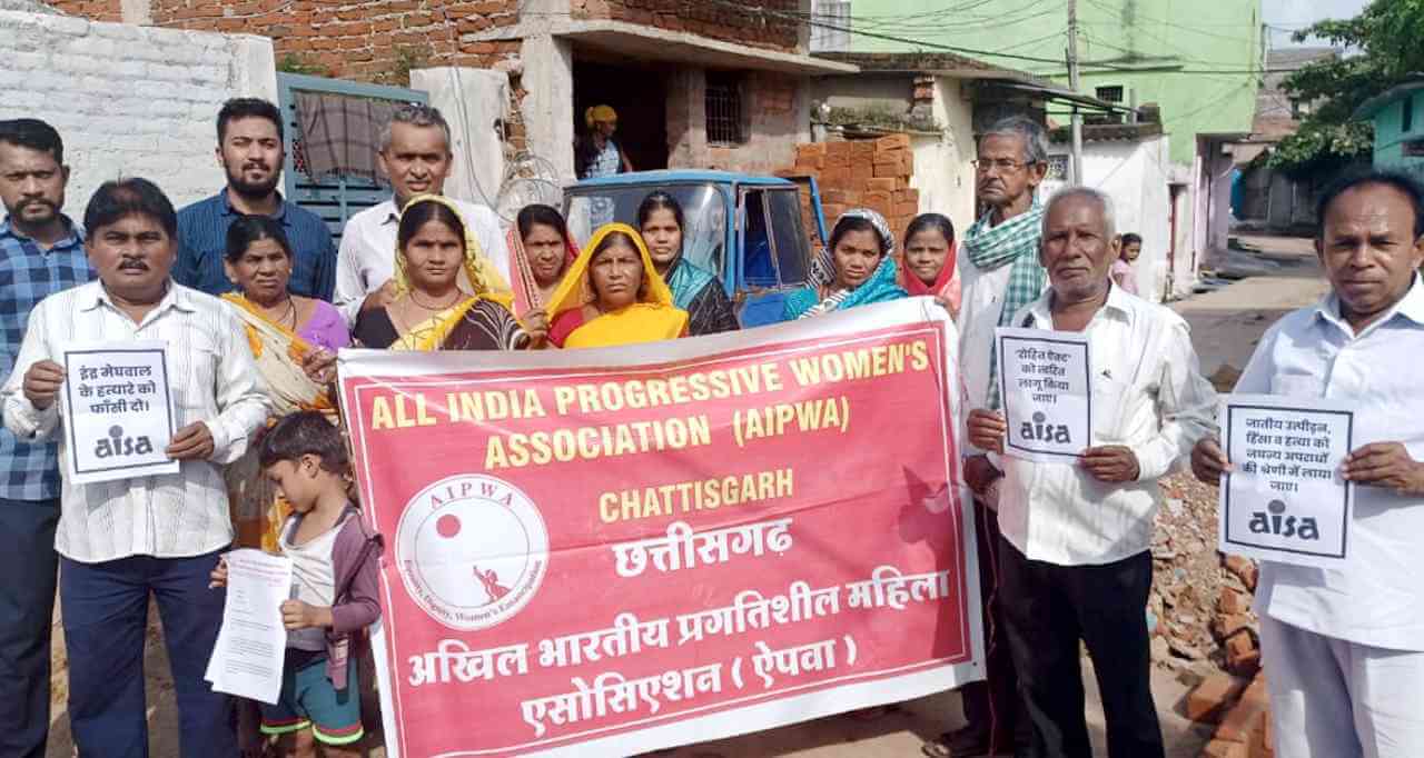 AIPWA Condemns Release of Rapists-Murderers in Gujarat