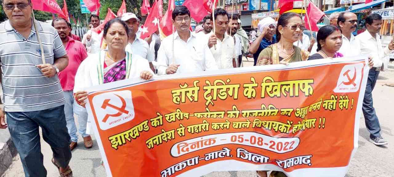 Statewide Protests in Jharkhand against Horse-Trading of MLAs