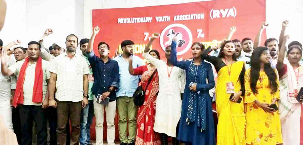 All India Conference of Revolutionary Youth Association