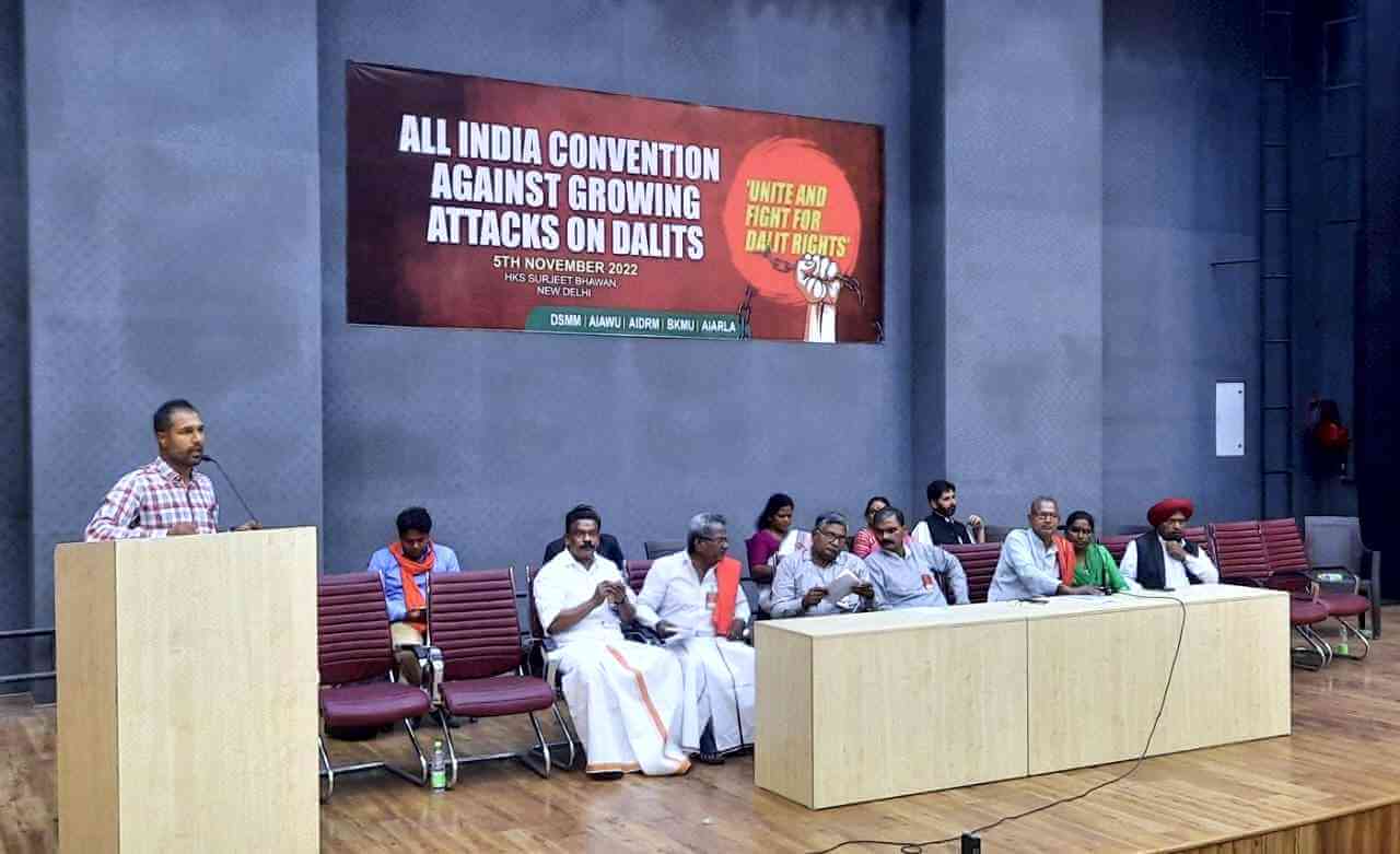 Convention against Growing Attack on Dalits