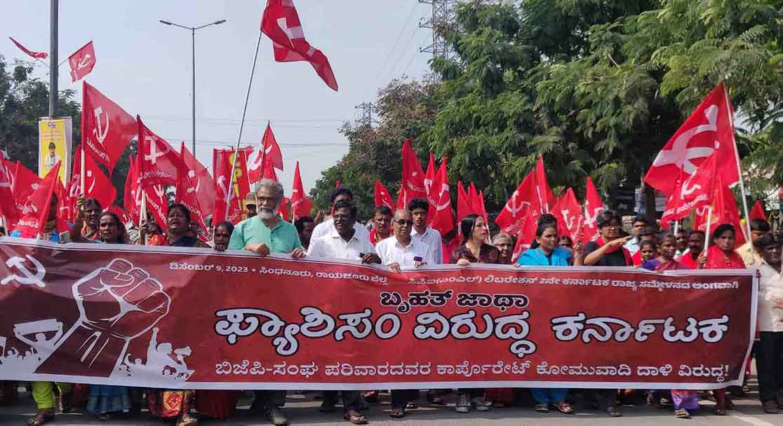 2nd Karnataka State Conference of CPI(ML) Liberation Concludes