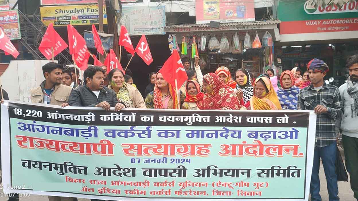 CPIML and Anganwadi Workers Movement Forces Bihar Govt to Reverse Deregistering of 18220 Workers