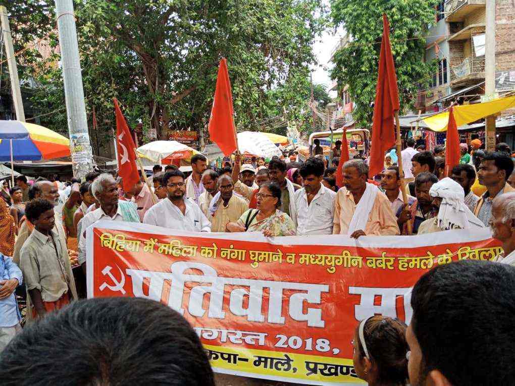 Protest in Bihar