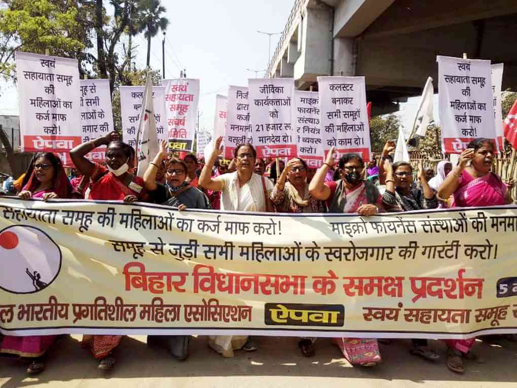 Women March to Bihar Vidhan Sabha 