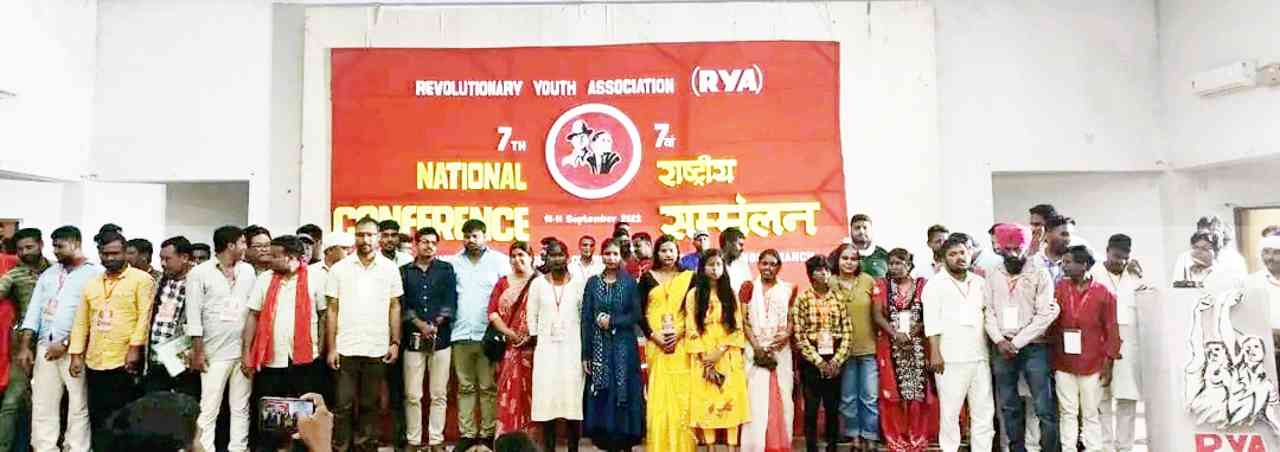 Revolutionary Youth Association