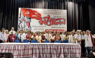 12th CPIML West Bengal State Conference