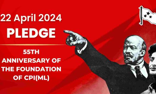 CPIML_Pledge of April 22, 2024